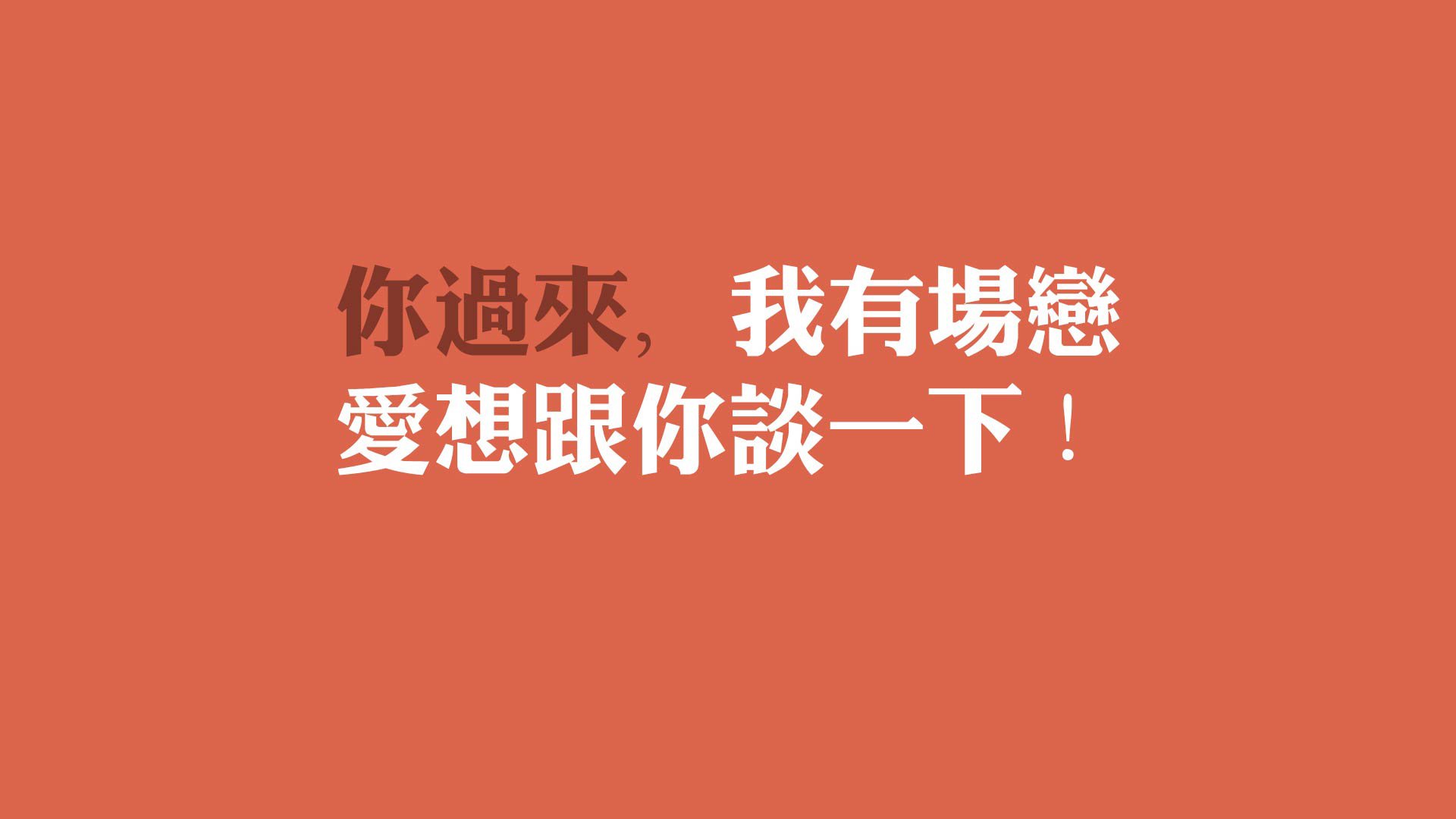 中超球队球员心理分析，中超球员身体素质
